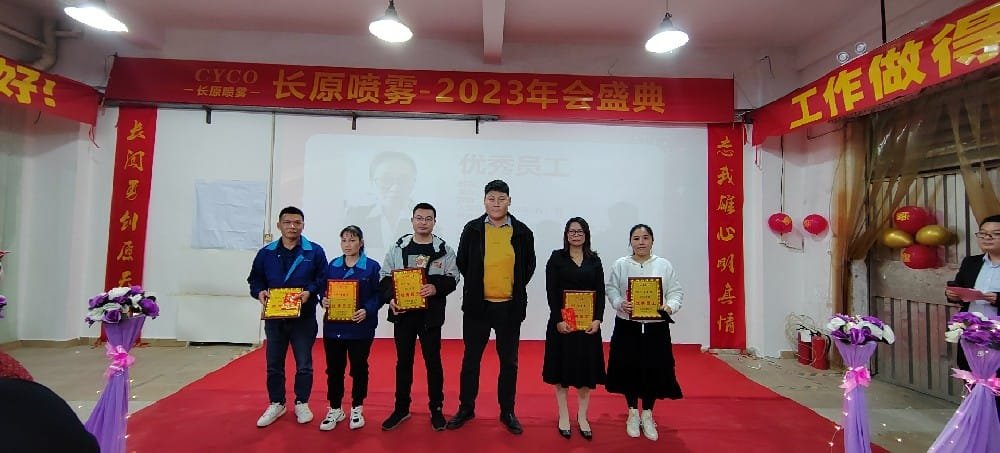 CYCO 2023 Annual Meeting Ceremony