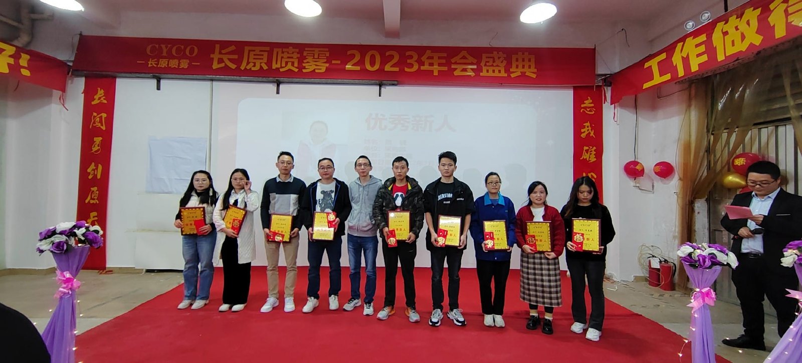 CYCO 2023 Annual Meeting Ceremony