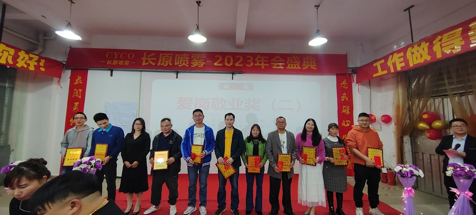 CYCO 2023 Annual Meeting Ceremony
