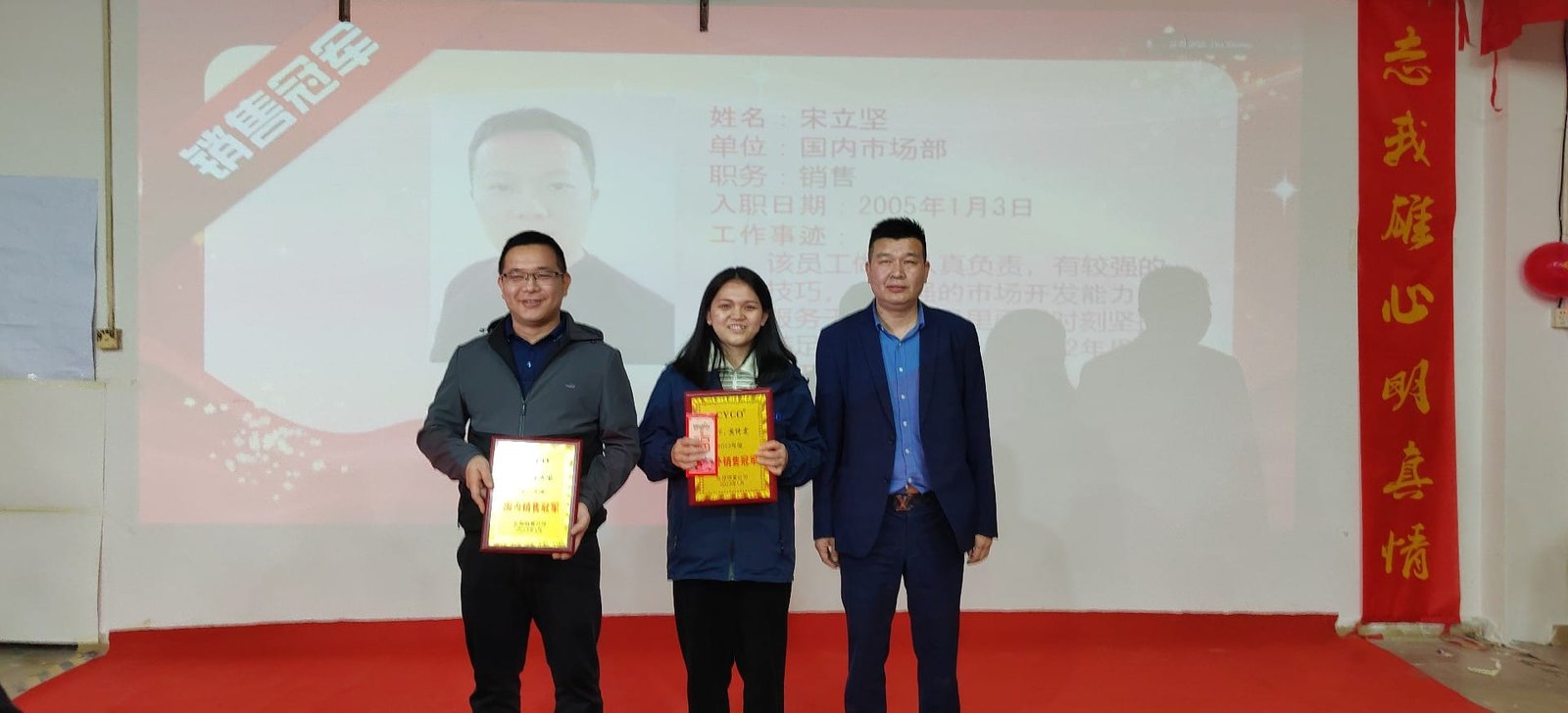 CYCO 2023 Annual Meeting Ceremony