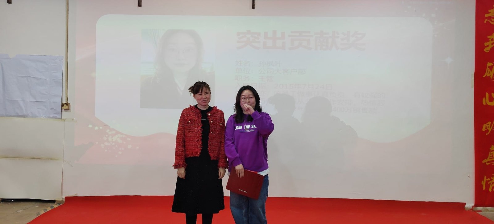 CYCO 2023 Annual Meeting Ceremony